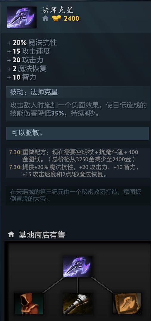 围绕核心选手建队的稳定性分析